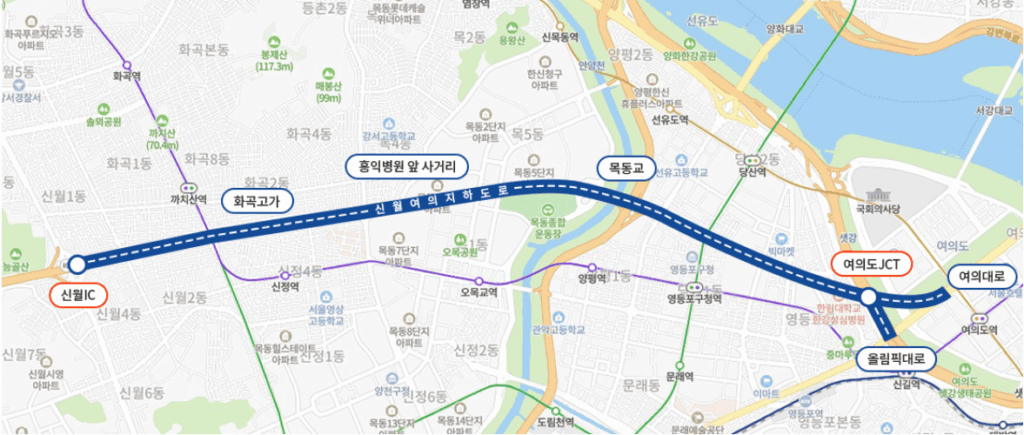 신월여의지하도로 노선도